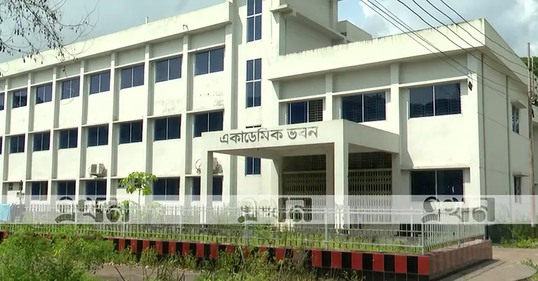 ভোলা ম্যাটসের অ্যাকাডেমিক ভবন